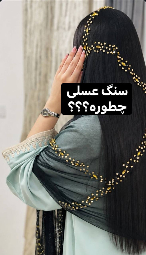 نگین کوبی پرس نگین