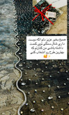 نگین کوبی پرس نگین