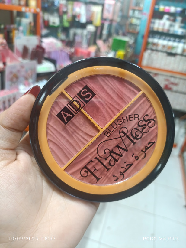 رژگونه پودری ۳رنگ پر طرفدار