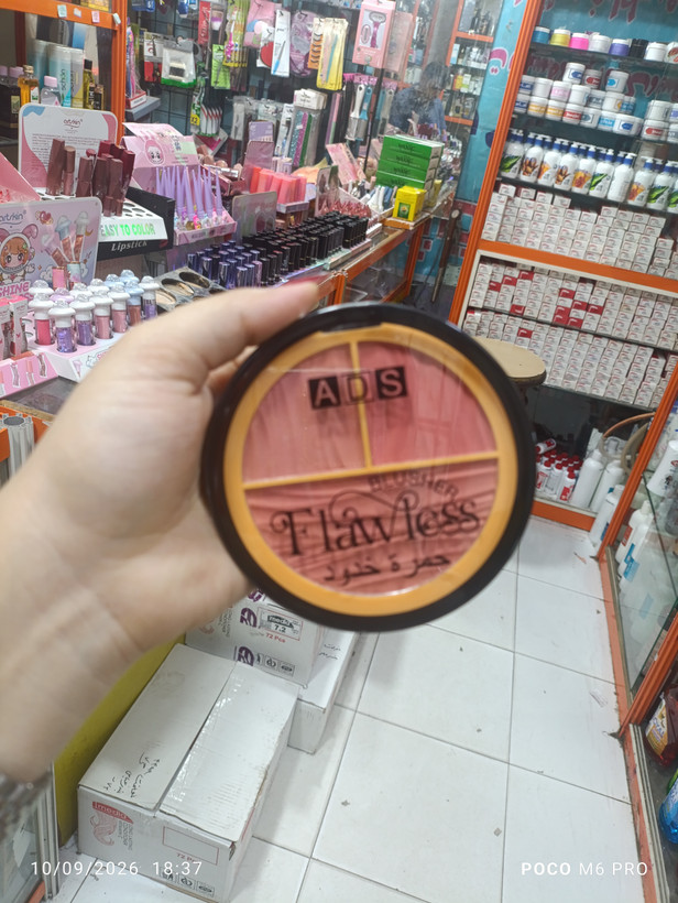 رژگونه پودری ۳رنگ پر طرفدار