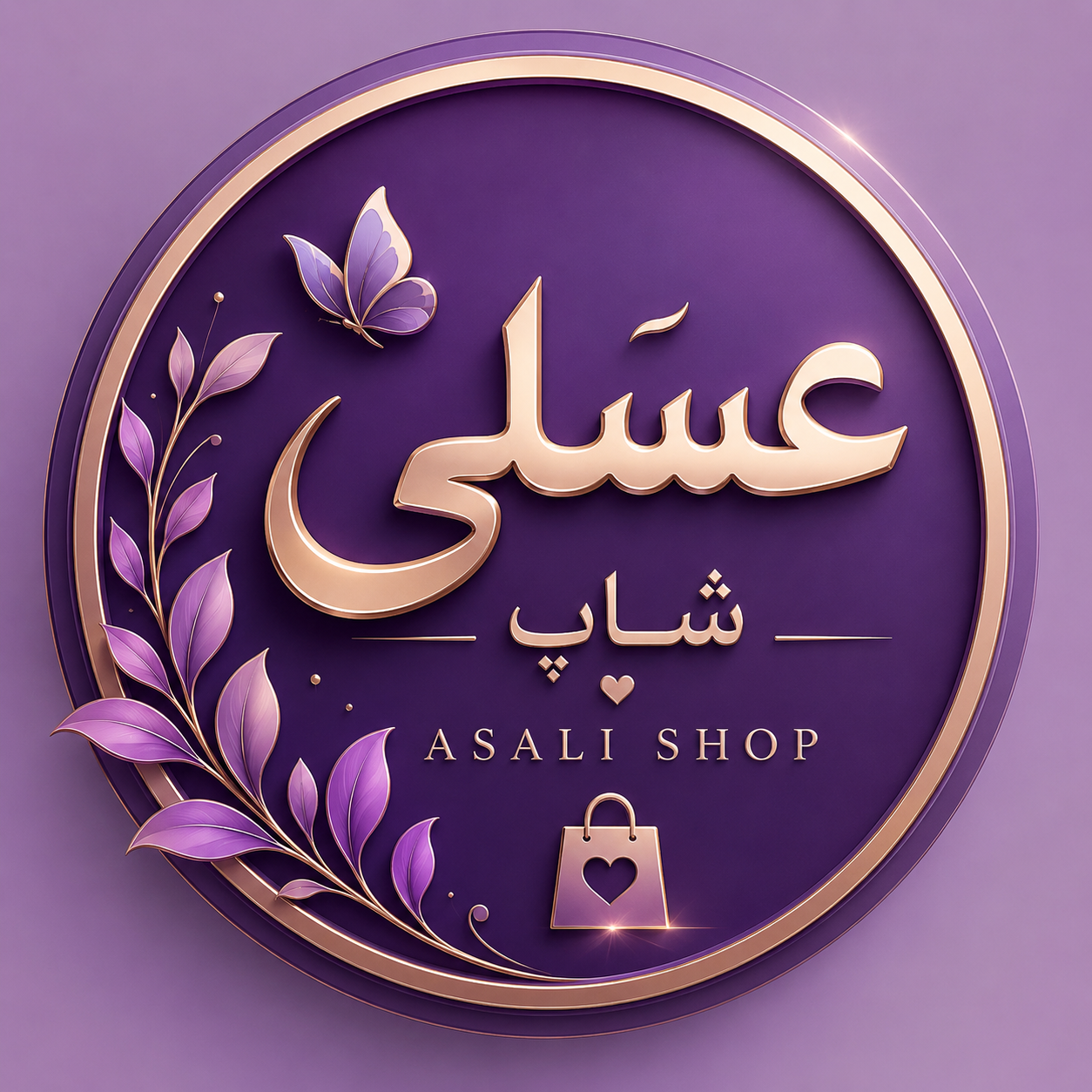 عسلی شاپ1